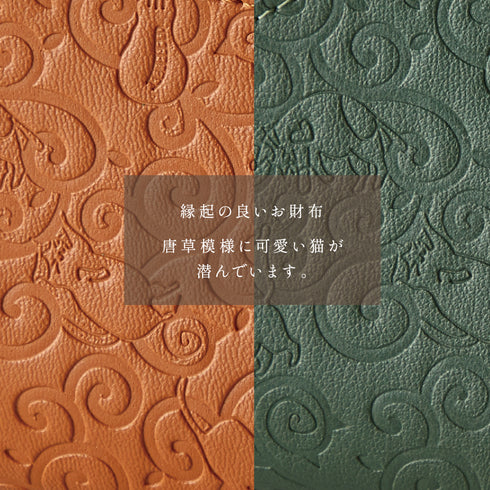 福猫長財布.|s2